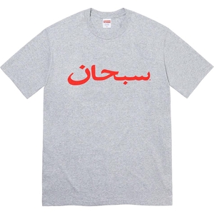 T Shirts Supreme Arabic Logo Tee Grise | OWA-64134827