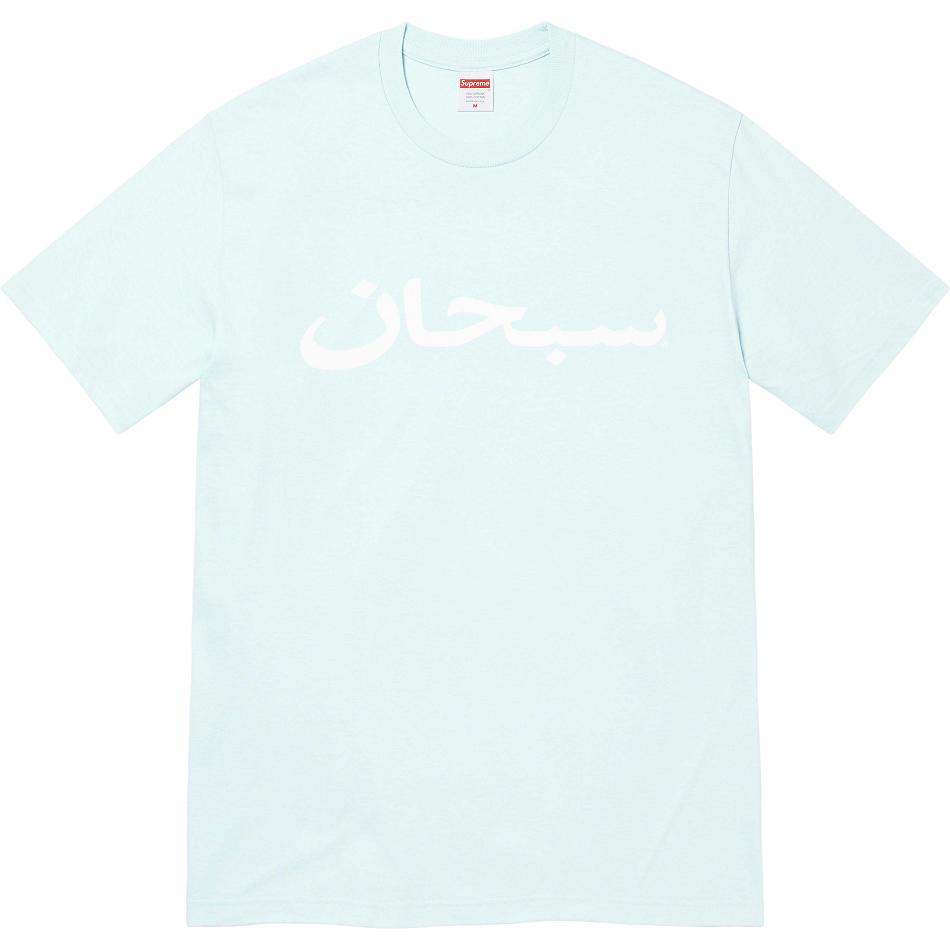 T Shirts Supreme Arabic Logo Tee Menthe | FFC-61090775