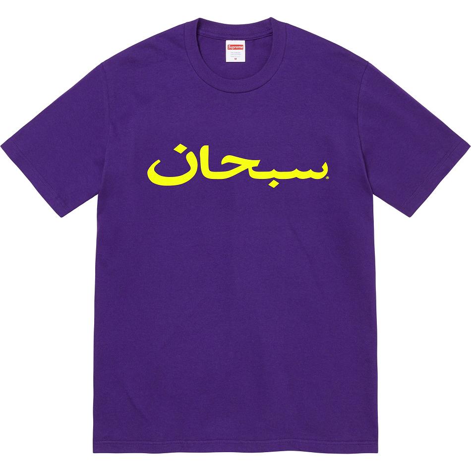 T Shirts Supreme Arabic Logo Tee Violette | VEV-39641445