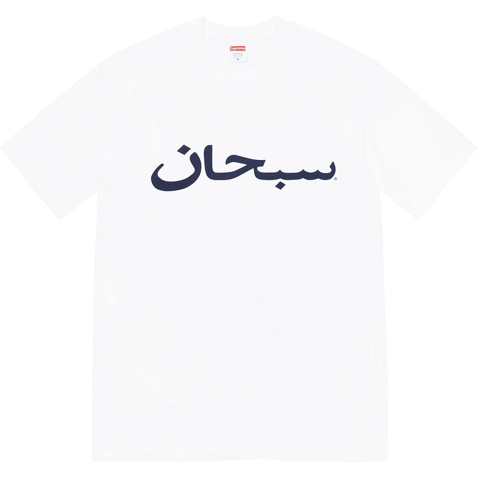 T Shirts Supreme Arabic Logo Tee Blanche | IXZ-27489517