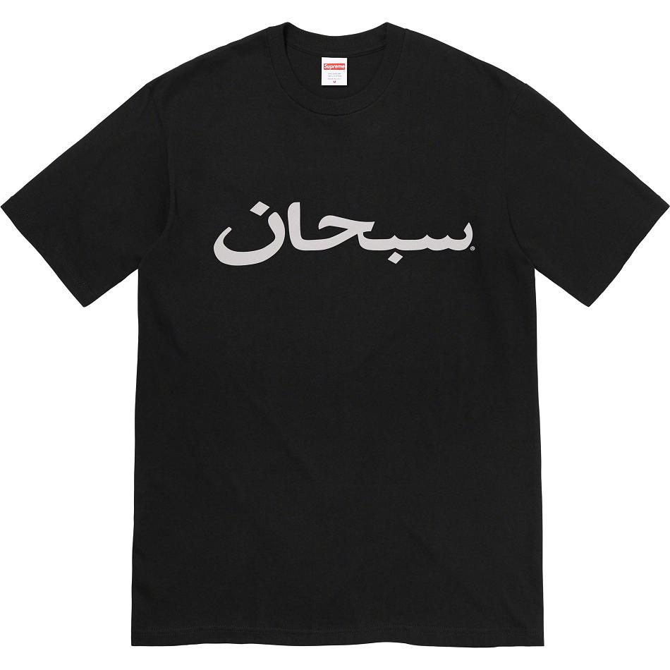 T Shirts Supreme Arabic Logo Tee Noir | USM-03728335