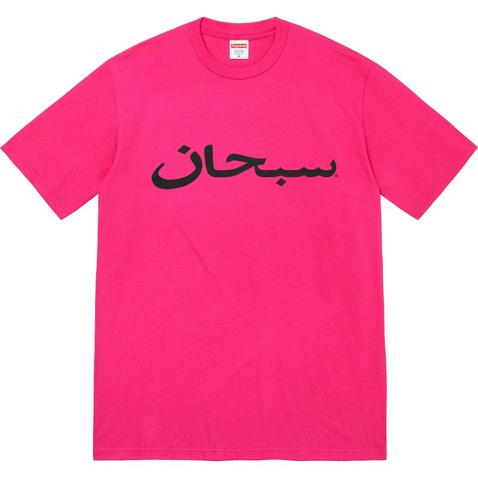 T Shirts Supreme Arabic Logo Tee Rose | OOX-65646351